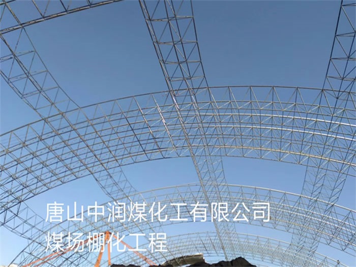 磐石网架钢结构工程有限公司